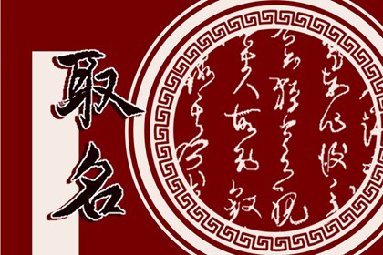 孟姓好听唯美古风名字2023 吉祥且意义良好