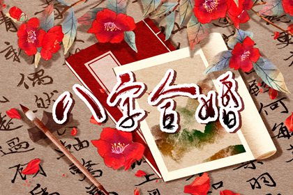 炉中火命事业发展方位 与夏季相应南方幸运方位