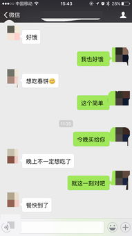 金牛女对我说累了,金牛女的真正性格有人说:金牛MM们骨子里根本不是一开始就专情忠