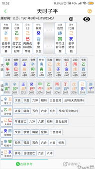 遗产能直接让孙子继承吗(八字看会争夺遗产的八字)