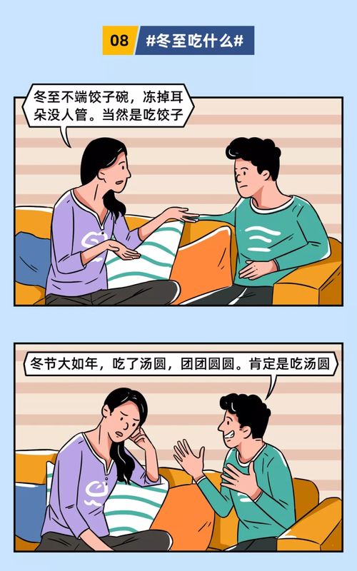 什么样八字的人疼媳妇(女人什么八字注定老公疼)