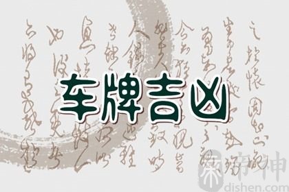 2023年正月初九喜神方位在哪个位置 此日十二时辰神明方位查询