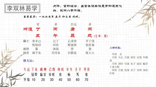 八字三个辰好争斗(批八字算命最准的生辰八字算命)